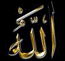 allah est unique